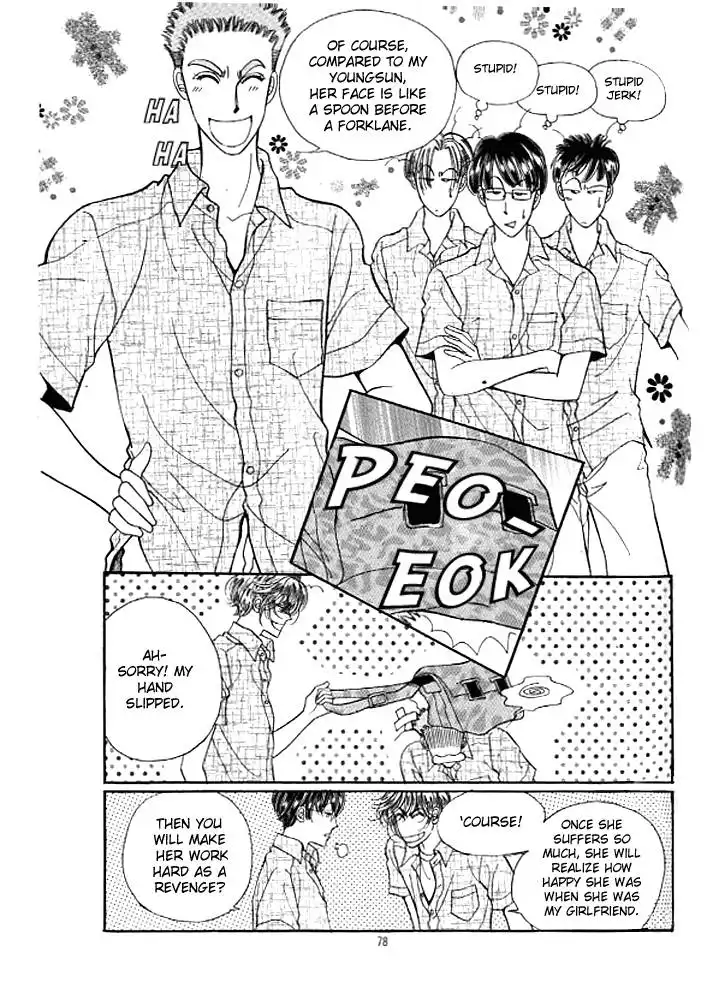 Cutie Boy Chapter 22 4